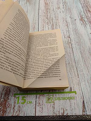 Жемчужина императора