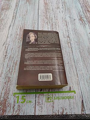 Жемчужина императора