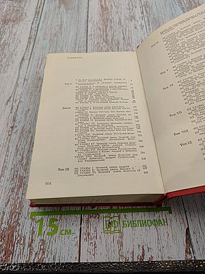 Предания веков