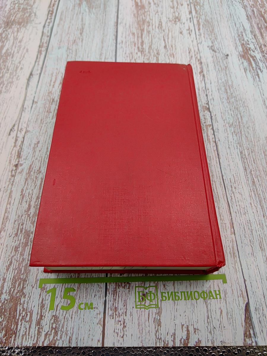 Предания веков