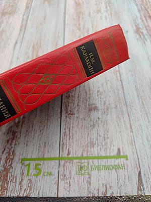 Предания веков