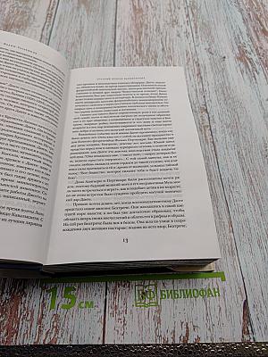 Божественная комедия