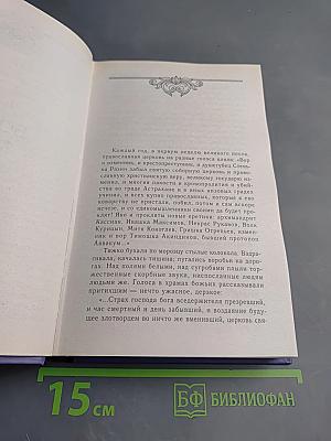 Я пришел дать вам волю