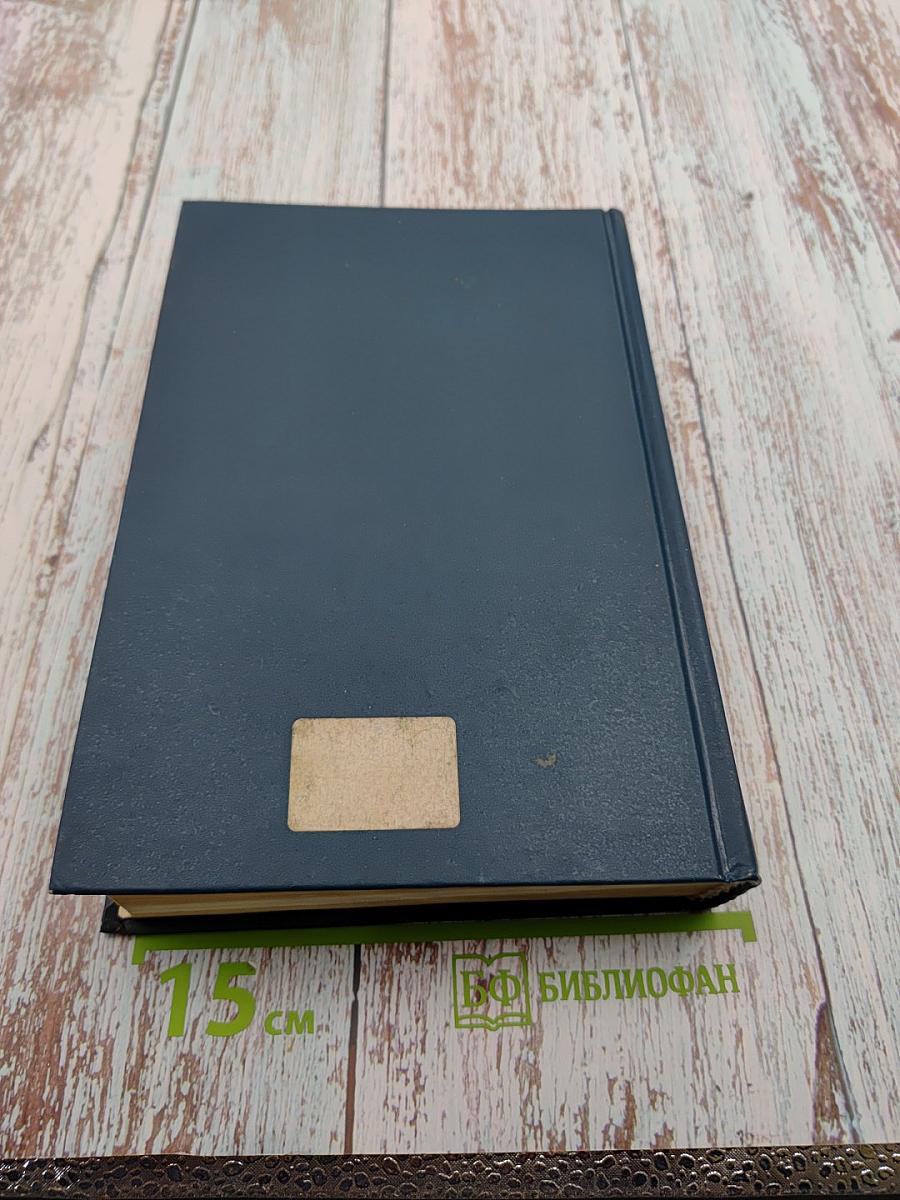 Комментарий к Уголовно-исполнительному кодексу Российской Федерации