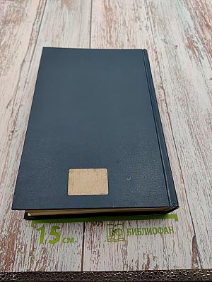 Комментарий к Уголовно-исполнительному кодексу Российской Федерации