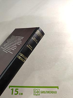 Княжна Тараканова