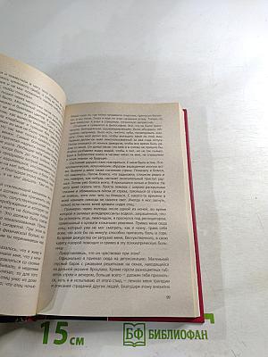 Одиночество в Сети