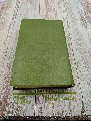 Рецептурный справочник для врачей и фармацевтов