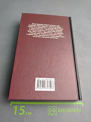 Цитадель Тамплиеров