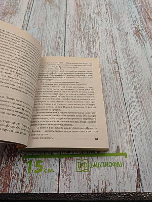 Охота на Сезанна / Приключение на миллион