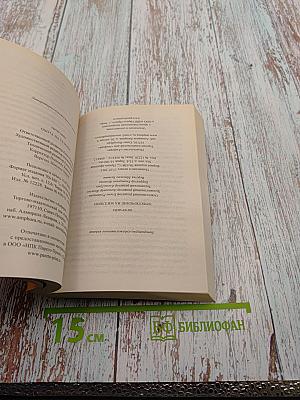 Охота на Сезанна / Приключение на миллион