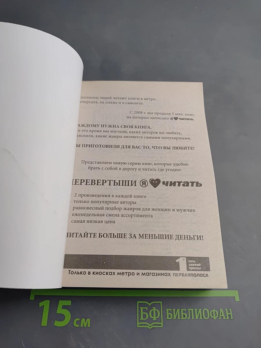 Трудно быть богом / Пикник на обочине