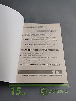 Трудно быть богом / Пикник на обочине