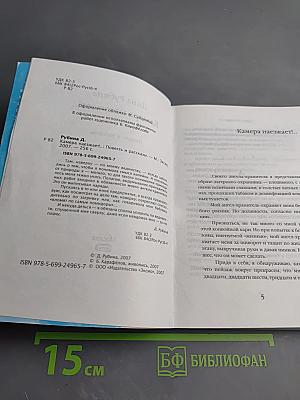 Камера наезжает!...