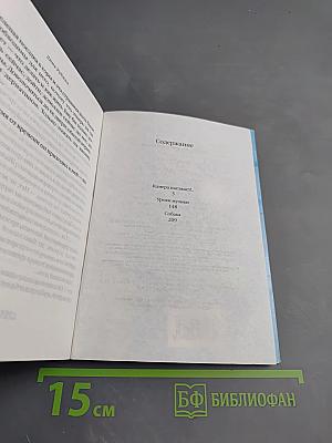 Камера наезжает!...