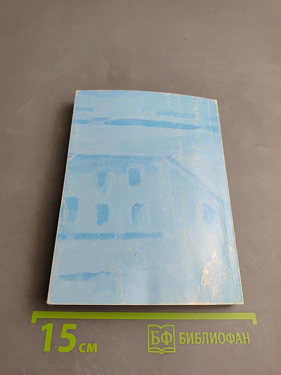 Камера наезжает!...