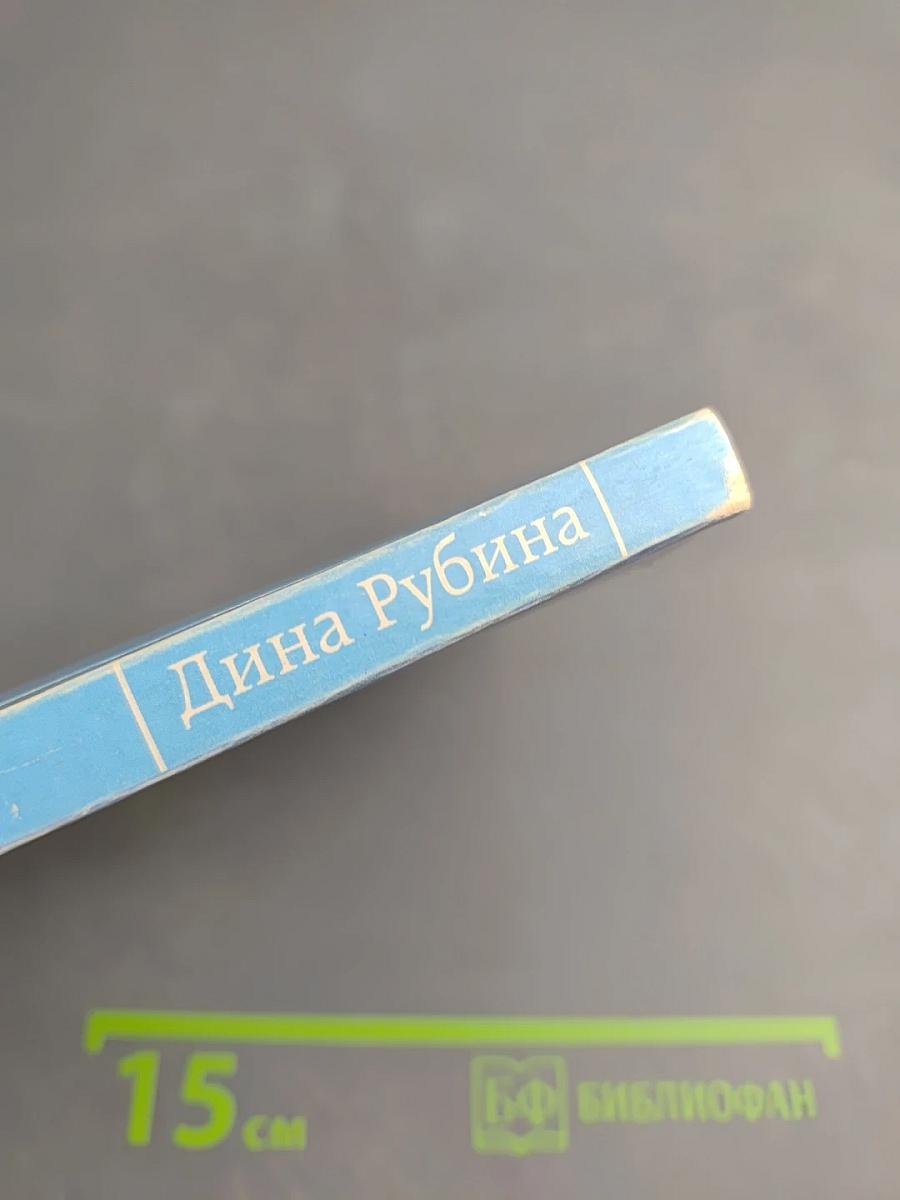 Камера наезжает!...