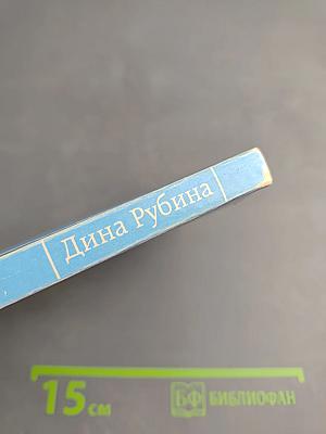 Камера наезжает!...