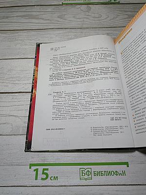 Основы безопасности жизнедеятельности