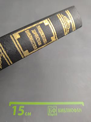 Искусство Западной Европы. Италия, Испания