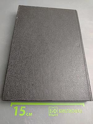 Искусство Западной Европы. Германия. Нидерланды