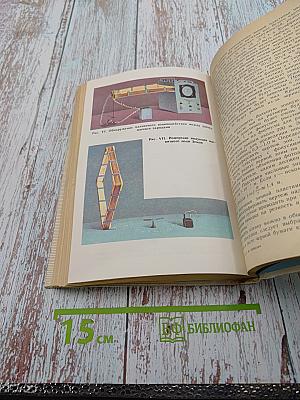 Методика факультативных занятий по физике