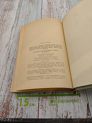 Методика факультативных занятий по физике