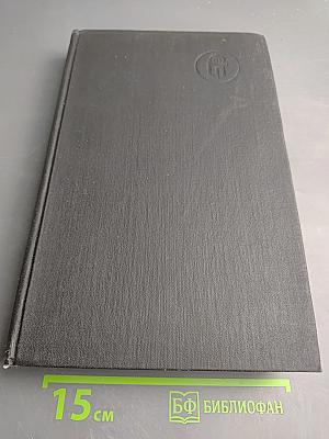 Архив русской революции. Том 3-4