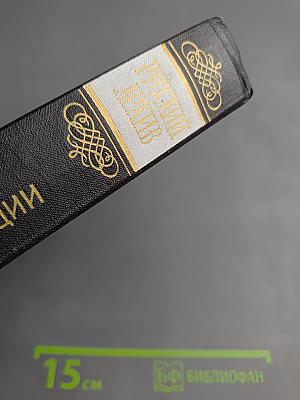 Архив русской революции. Том 3-4