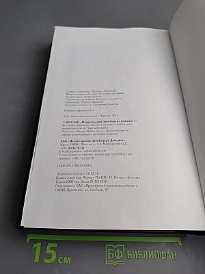 Жизнь. Новеллы