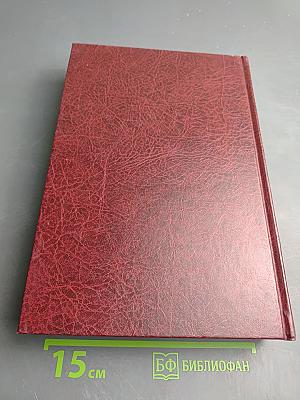 Жизнь. Новеллы