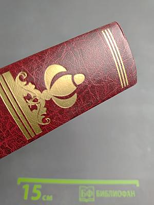 Жизнь. Новеллы