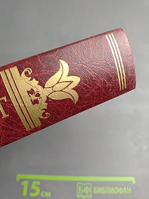 Милый друг. Новеллы