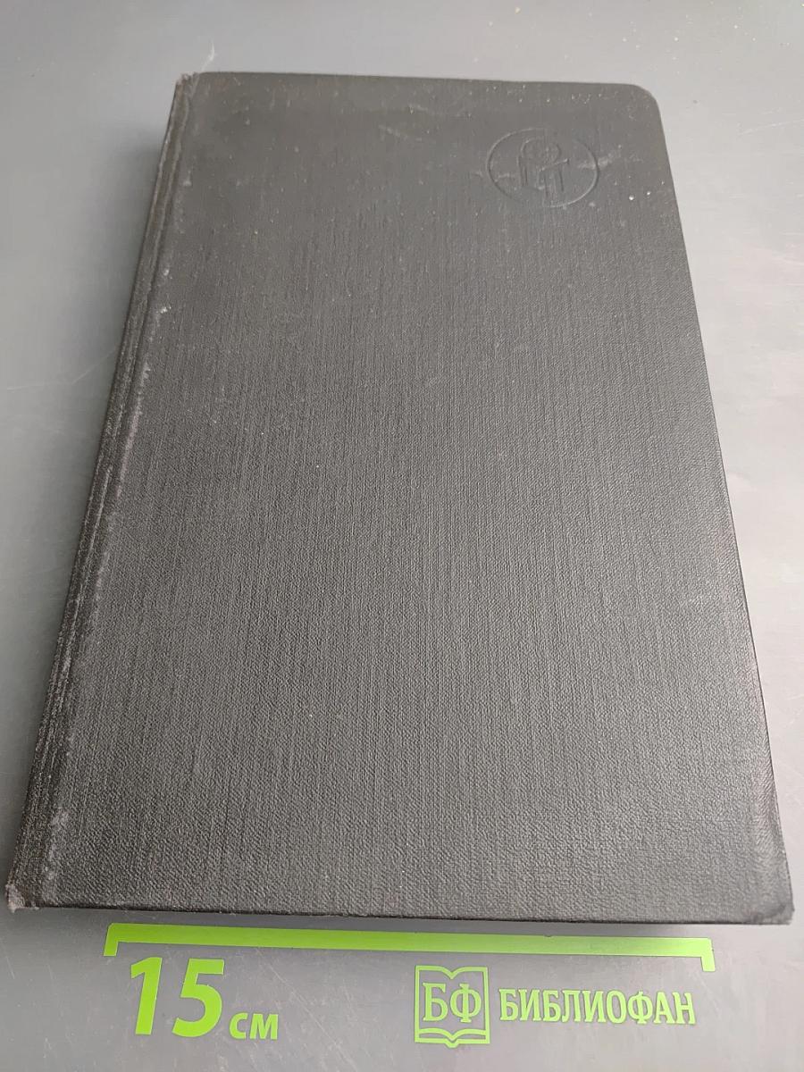 Архив русской революции. Тома 1-2