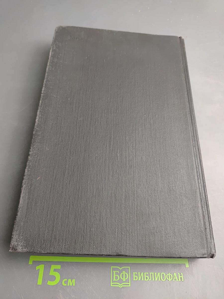 Архив русской революции. Тома 1-2