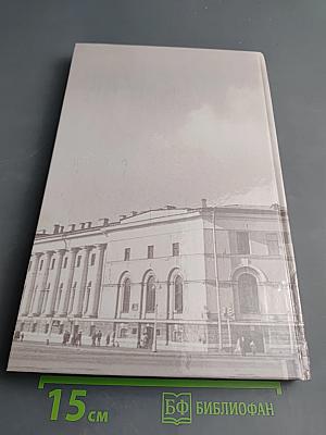 Выставочный Петербург. От экспозиционной залы до Ленэкспо