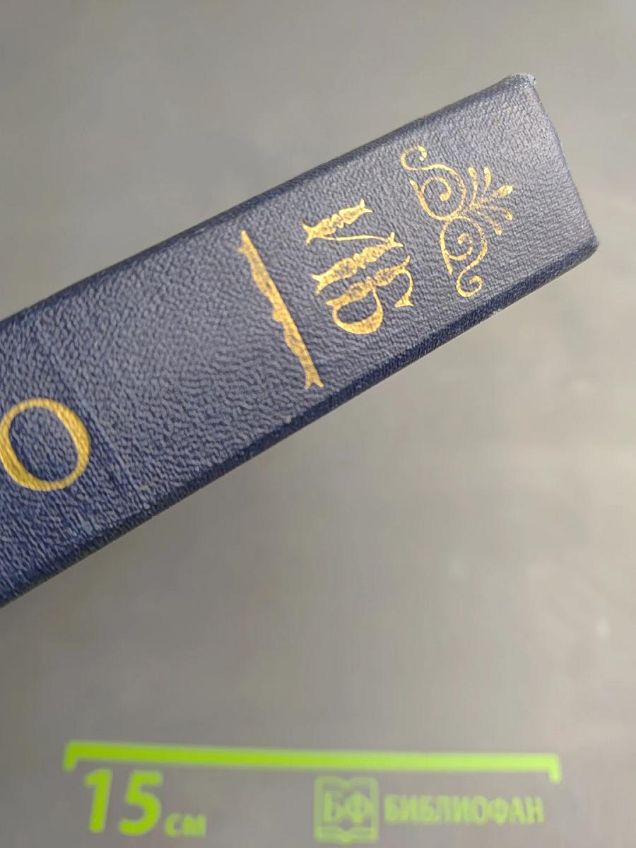 Величие и падение Рима