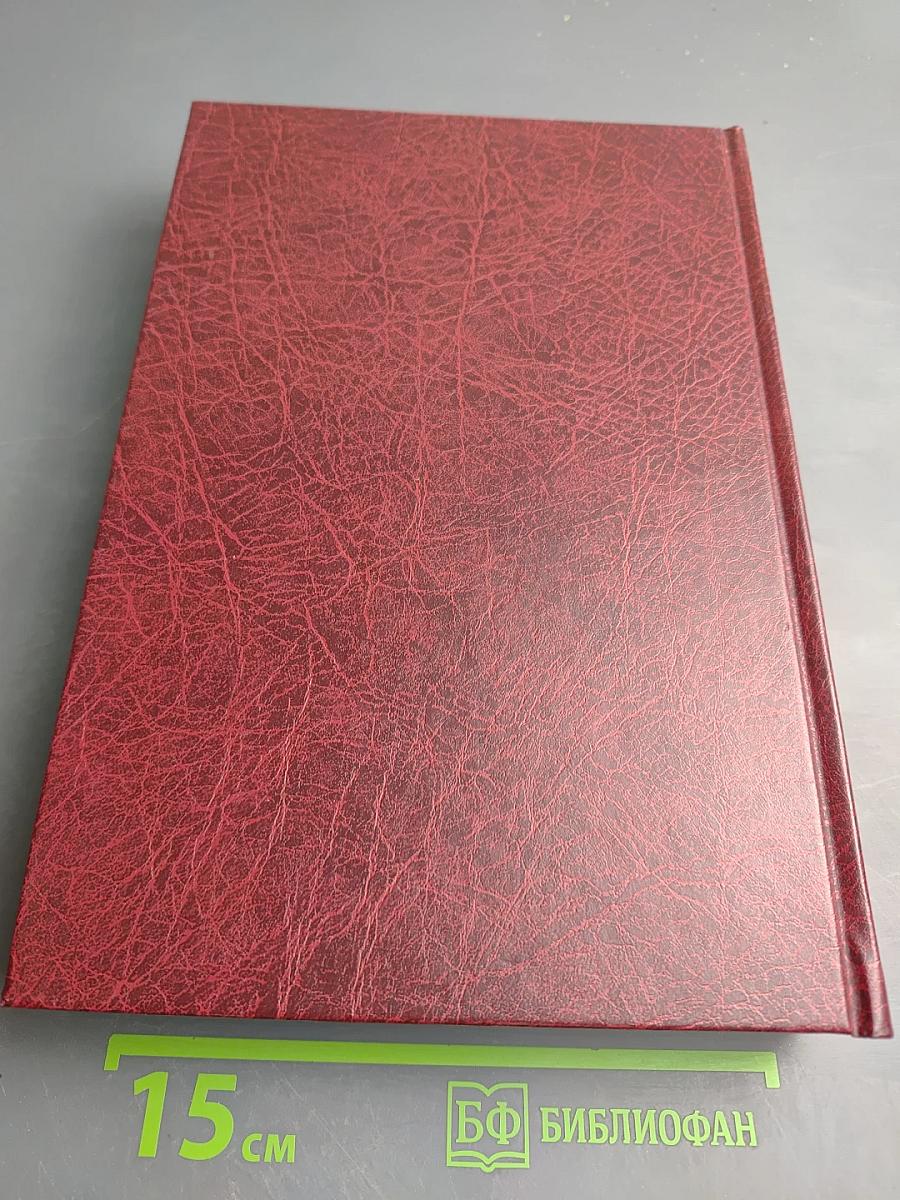 Жизнь. Новеллы