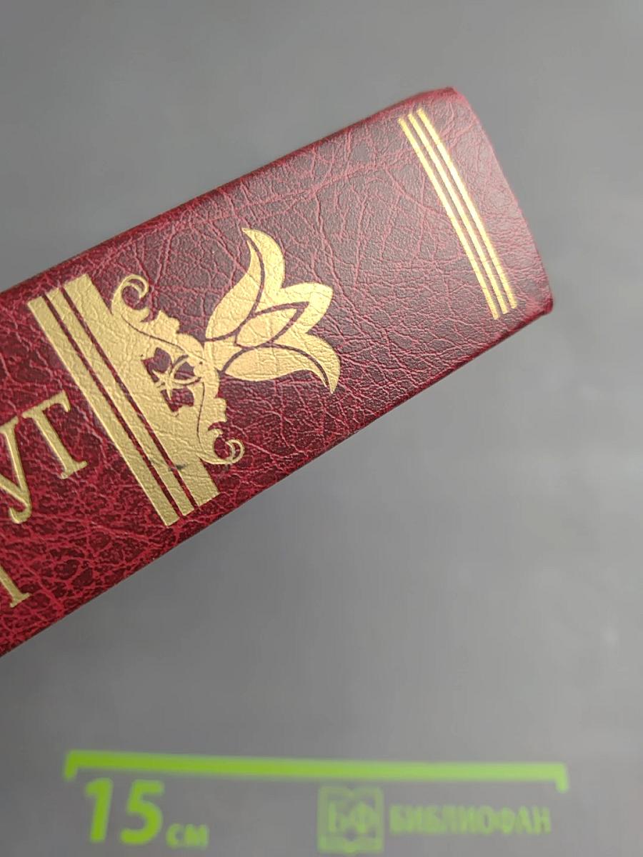 Милый друг. Новеллы