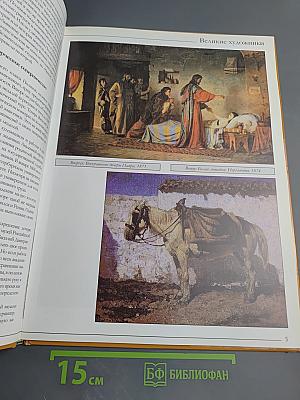 Василий Дмитриевич Поленов