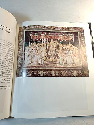 Итальянская живопись XIV века