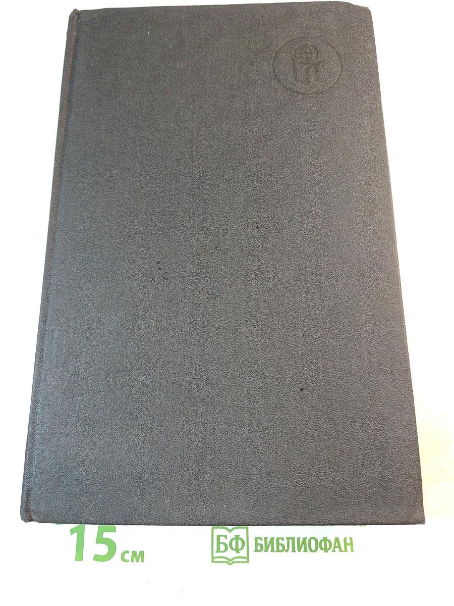 Архив Русской Революции. Тома 7-8