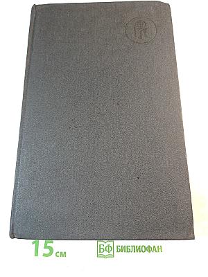 Архив Русской Революции. Тома 7-8