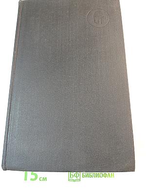 Архив русской революции. Тома 5-6