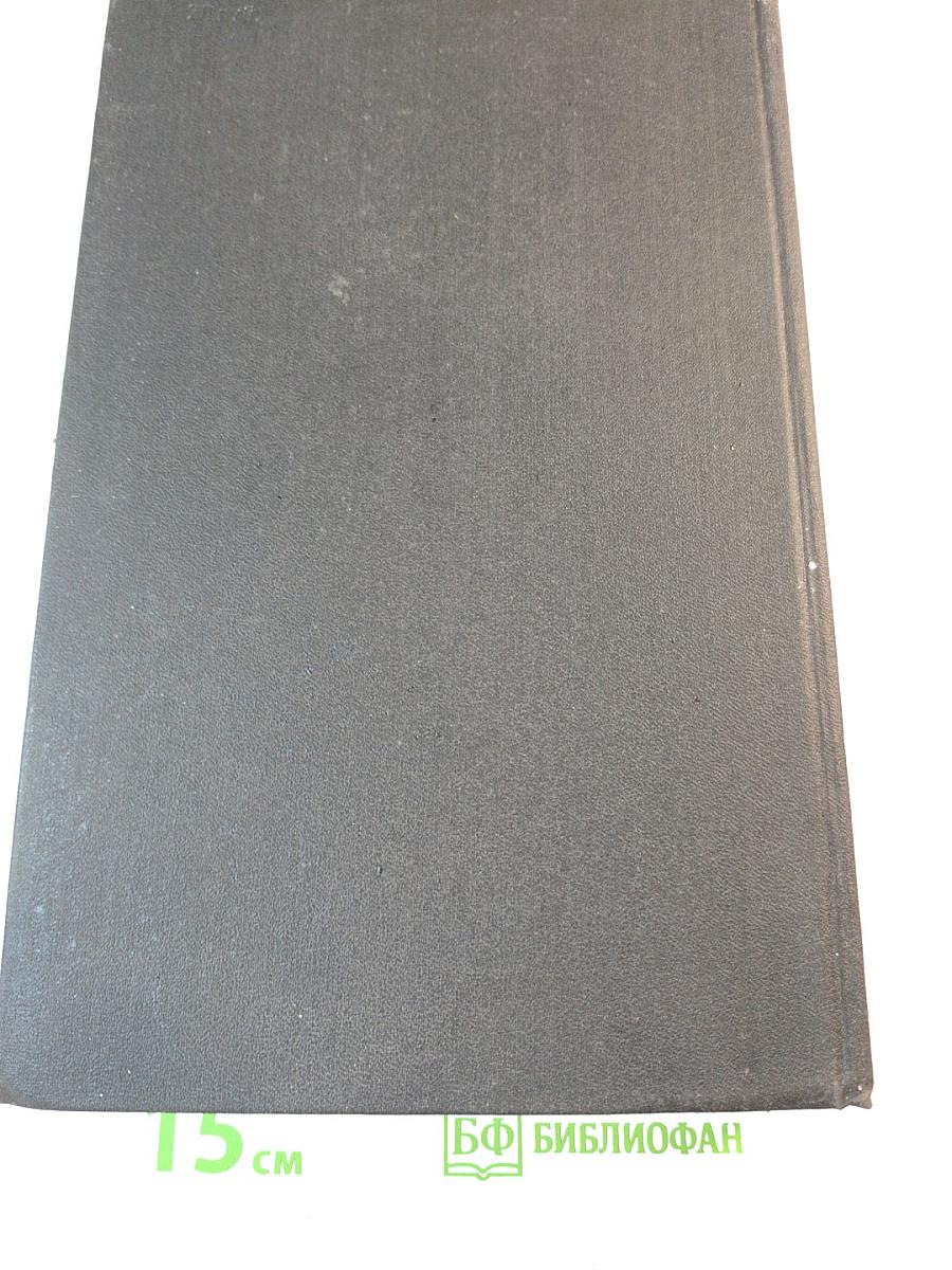 Архив русской революции. Тома 5-6