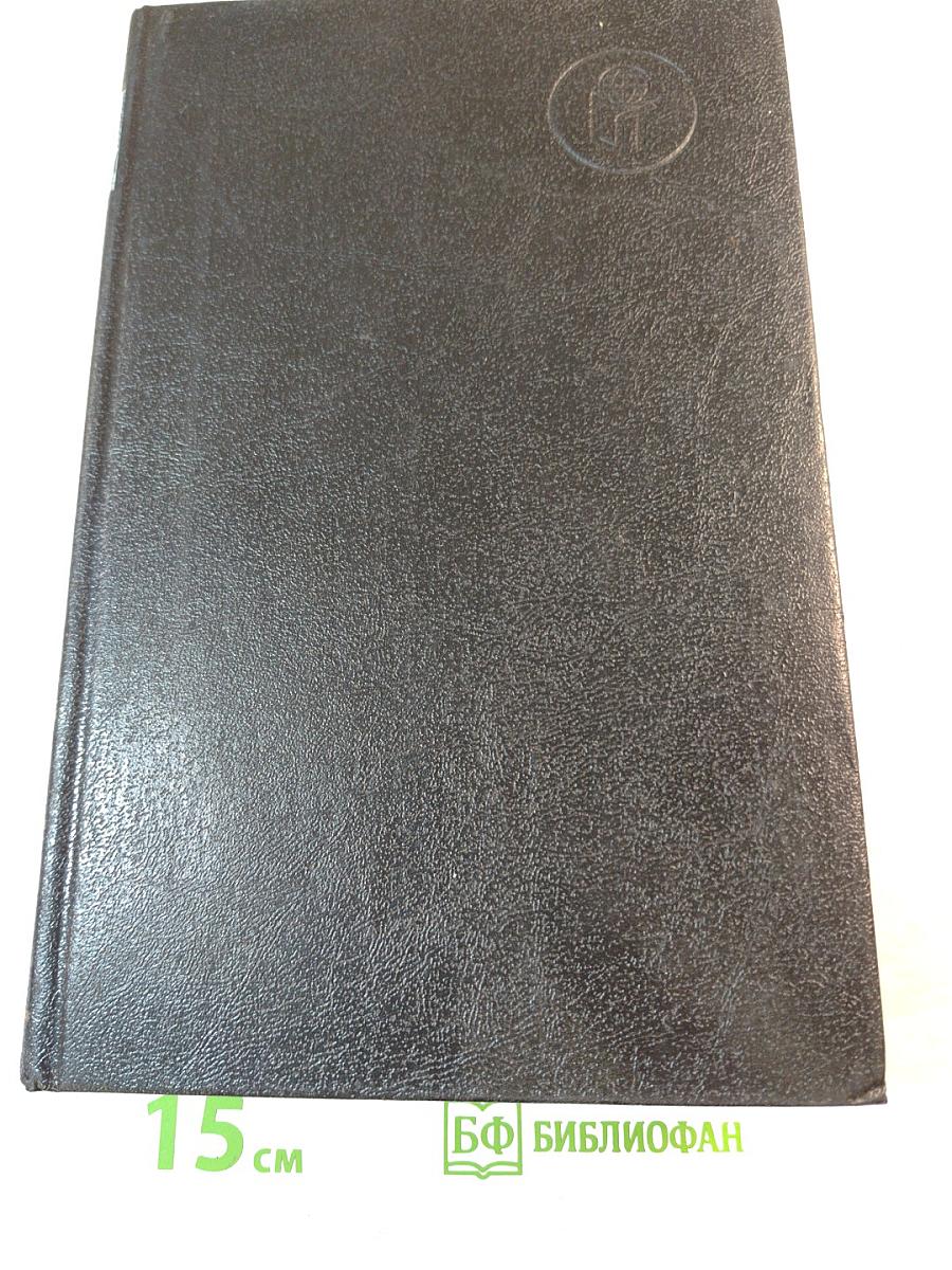 Архив русской революции, Том 11-12