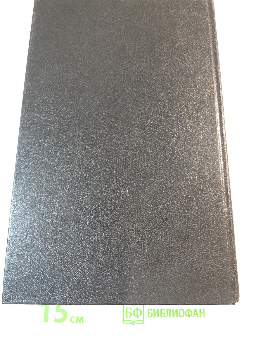 Архив русской революции, Том 11-12