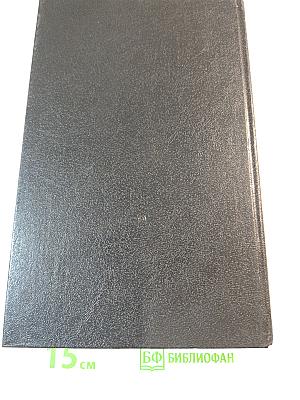 Архив русской революции, Том 11-12