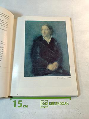 Александр Исаакович Харшак