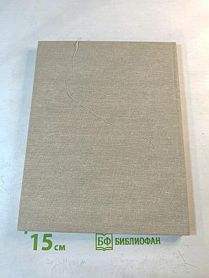 Александр Исаакович Харшак